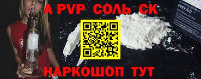 герыч Волжск