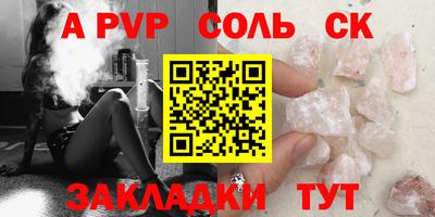 герыч Волжск