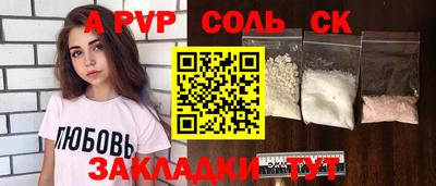 марки nbome Волжский