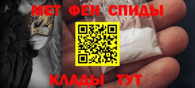марки nbome Волжский