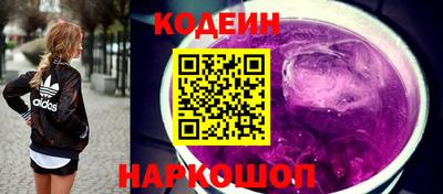 марки nbome Волжский
