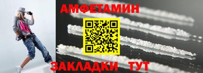 наркотики Волгодонск