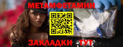 марки nbome Волжский