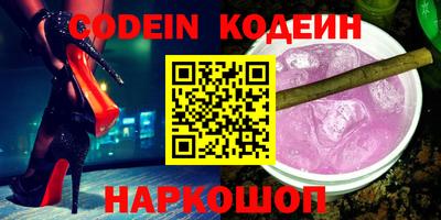герыч Волжск