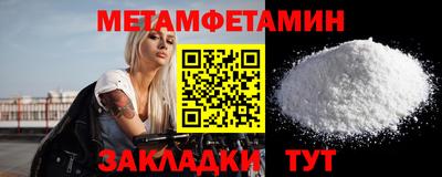 герыч Волжск