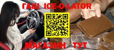 герыч Волжск