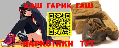 наркотики Волгодонск