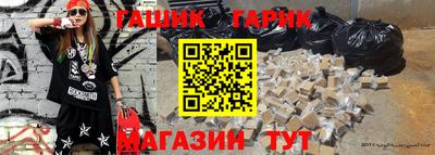 герыч Волжск