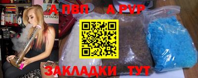 наркотики Волгодонск