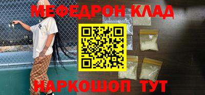 марки nbome Волжский