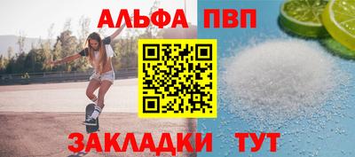 наркотики Волгодонск