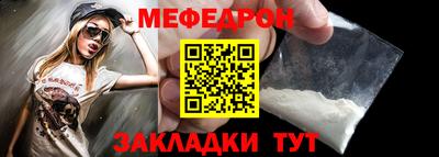 наркотики Волгодонск