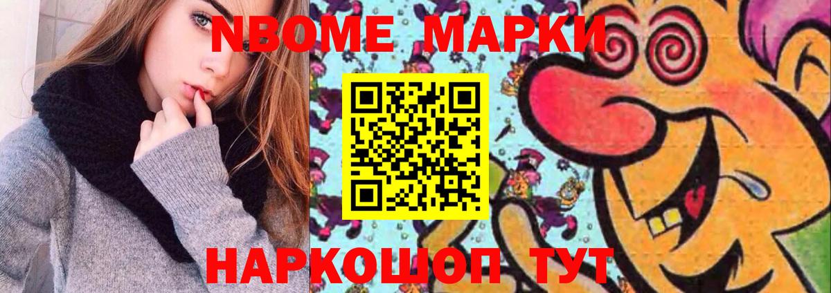Лсд 25 экстази ecstasy Корсаков