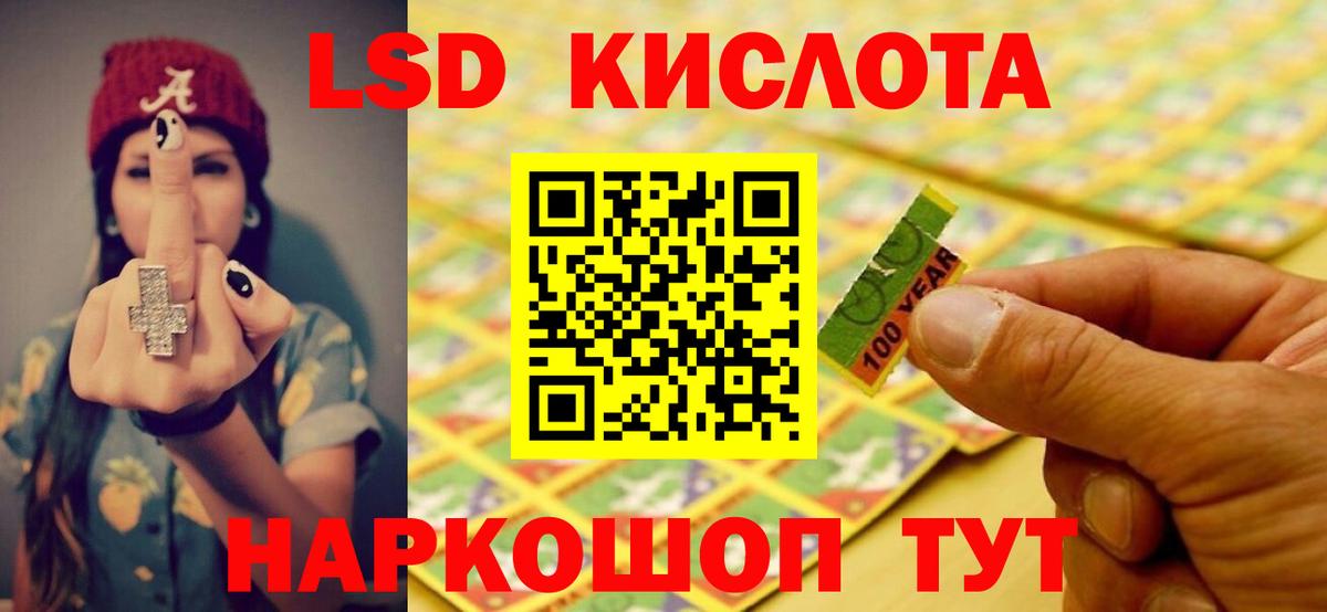 Корсаков  LSD-25 экстази ecstasy  Лсд 25 экстази кислота  ЛСД экстази  OMG   Вход с VPN 