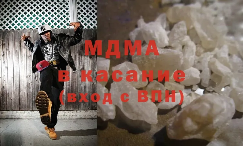 где найти   Корсаков  MDMA Molly 