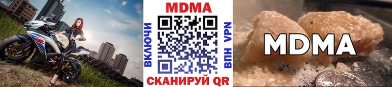 МДМА Molly Корсаков