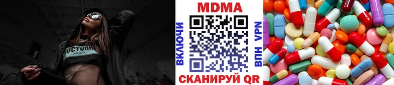 MDMA VHQ  где можно купить   Корсаков 