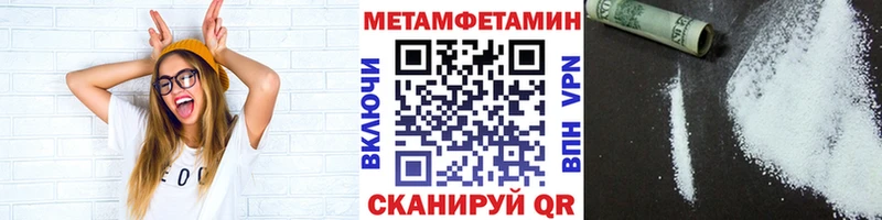 кракен ССЫЛКА  Корсаков  Первитин пудра 