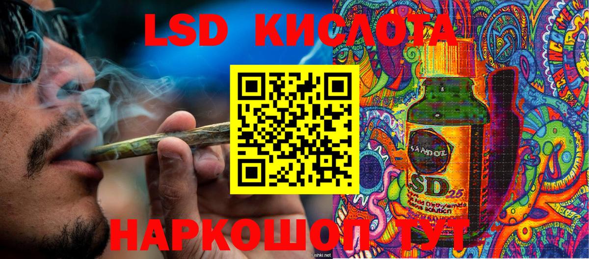 Альфа ПВП  МЕТ  Марихуана  Кодеин  Марки ЛСД  МЕФ  Мяу-Мяу  Корсаков  ГАШИШ  Вход с VPN 