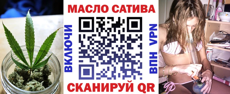 ТГК Wax  ОМГ ОМГ онион  Корсаков 