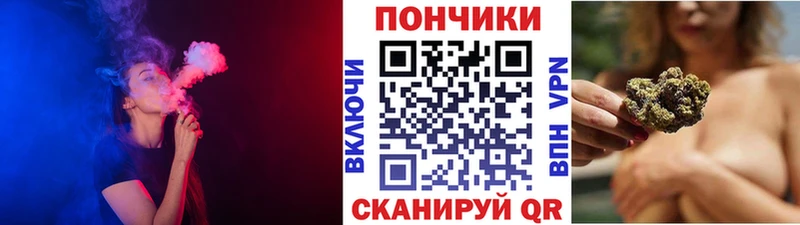 где продают Корсаков МАРИХУАНА конопля